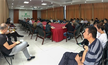 四川省棉麻集團有限公司持續(xù)開展  “大學習、大討論、大調(diào)研”活動  深入學習省委十一屆三次全會精神