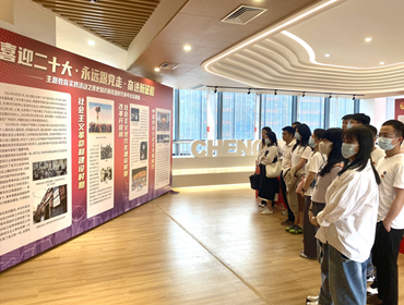 集團團支部開展“喜迎二十大、永遠跟黨走、奮進新征程”主題團日活動