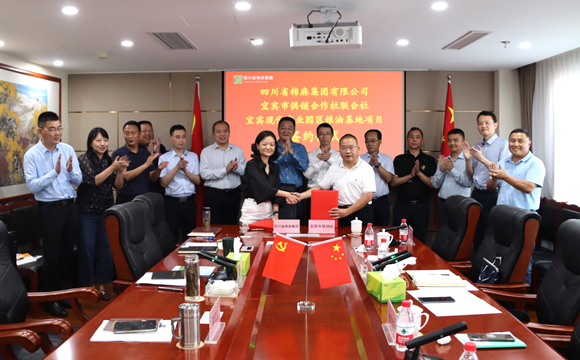 鄧華會(huì)見(jiàn)宜賓市供銷社黨委書記、理事會(huì)主任饒福剛一行并簽訂合作備忘錄