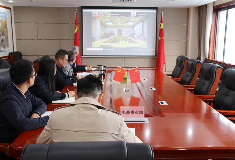 鄧華應(yīng)邀出席與印尼一站式服務(wù)中心供應(yīng)鏈管理公司、盈澤國際貿(mào)易（山東省）公司合作洽談座談會(huì)