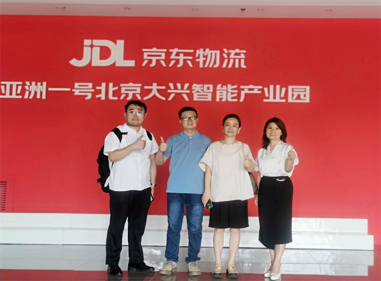 集團(tuán)公司黨委副書記、董事、總經(jīng)理馮颯帶隊(duì)赴京東集團(tuán)總部學(xué)習(xí)考察交流