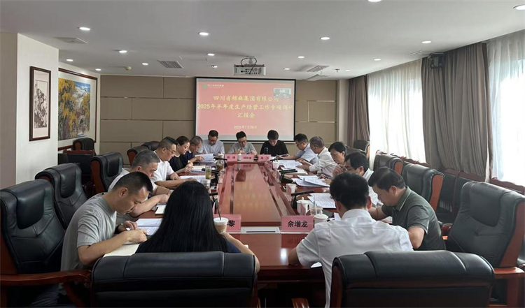 省供銷社黨組成員、理事會副主任、一級巡視員楊武秀帶隊調研棉麻集團